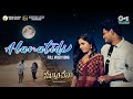 Alanatidi - Full Video | Manninchava | Teju, Shanker | Shruti Kiran | John Bhushan | Telugu New Song