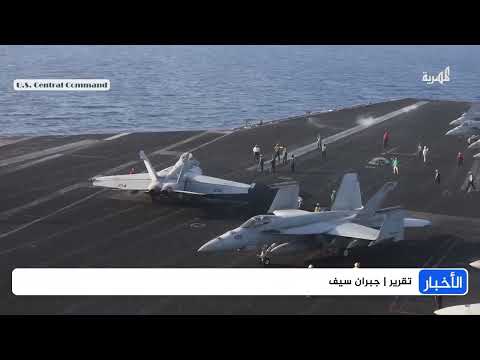 أمريكا تضع شروطها للسلام في اليمن وتربطها بوقف هجمات الحوثيين في البحر الأحمر