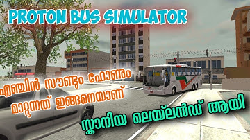 How to change engine sound & Horns In Proton Bus Simulator | Full Tutorial | Nechuzz Gaming