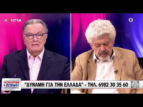 LIVE STREAM Kontra Channel