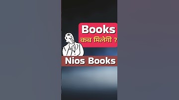 NIOS books not received || How to get nios books || Nios 2025-26 || NIOS Guides