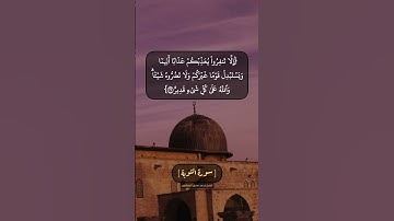 سورة التوبة الآية ٣٨ و ٣٩ بصوت الشيخ محمد صديق المنشاوي