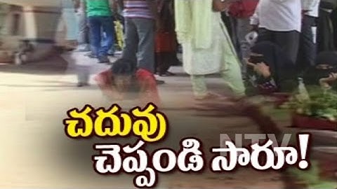 Students Facing Problems on Kakatiya University | NTV