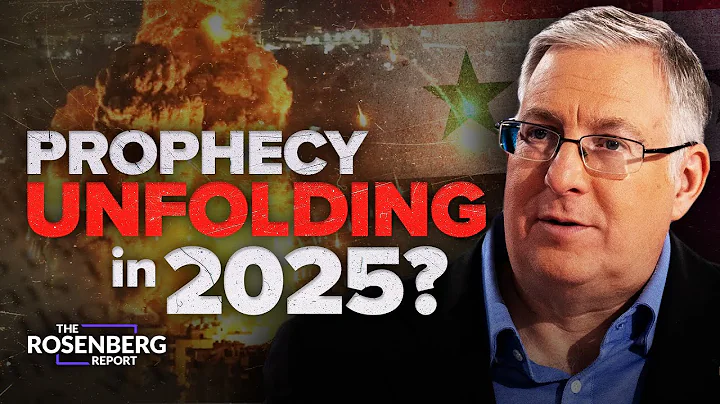 EXCLUSIVE: Isaiah 17's DESTRUCTION of Damascus & Iran's Prophetic DOWNFALL | Rosenberg Report
