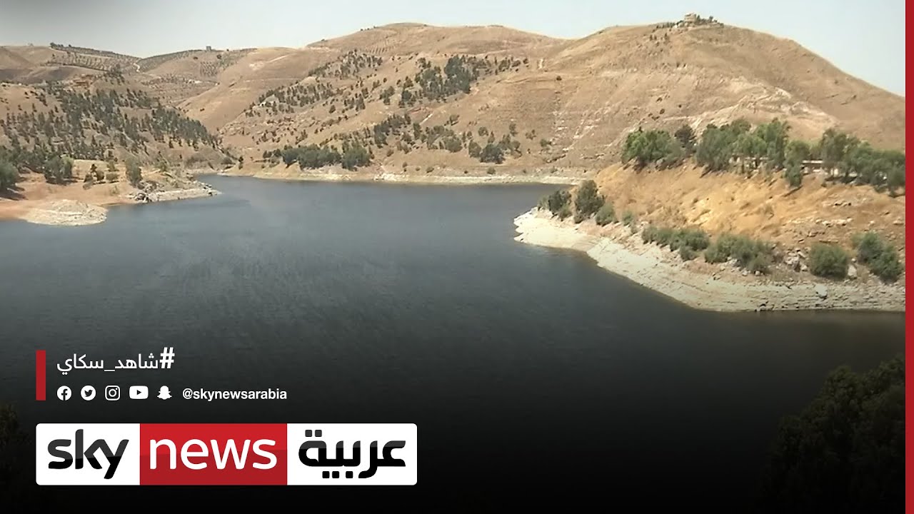 سوريا ترفض طلبا أردنيا بتزويدها بالمياه | #مراسلو_سكاي | #سكاي_الأردن