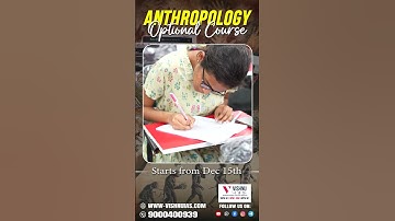 UPSC 2026/27 Anthropology Optional Batch | New Batch from December 15 | Vishnu IAS