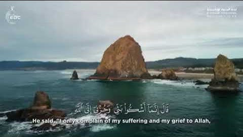 تلاوة هادئة تريح الأعصاب (ماتيسر من سورة يوسف) القارئ أسلام صبحي ✨🍃💙