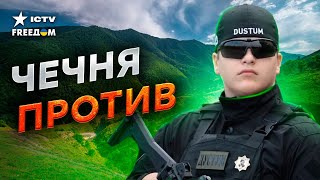 Чеченцы СВЕРГНУТ К@дырова, если он РЕШИТСЯ на…