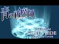 CORE PRIDE / ShinyW Full Cover