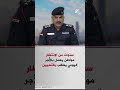 سنوات من الانتظار .. مواطن يعمل بالأجر اليومي يطالب بالتعيين