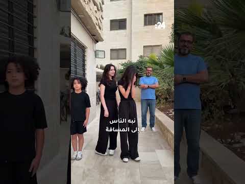 ترند تقدم خطوة أسئلة سريعة تكشف أثر الطفولة في ثوان