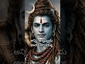 అన్ని ఉన్నప్పుడు అందరున్నారయ్య #facts #motivation #shiva #lifelessons #trueline