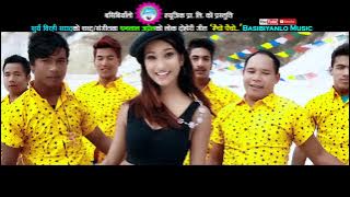 New nepali Lok Dohori  Aicho Paichoऐचो पैचोArchana Paneru/Chakra Bam/Sher Saud/purna Kala B C/Dhanal