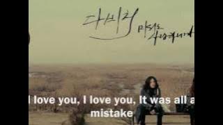Davichi - A Sad Love Song [Eng. Sub]