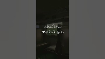 آيات القرآن الكريم(5)