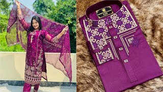নতুন ডিজাইনের কাপল ড্রেস ঈদ কালেকশন। Couple dress collection 2025 #fashion #fahmidasdream #couple screenshot 1