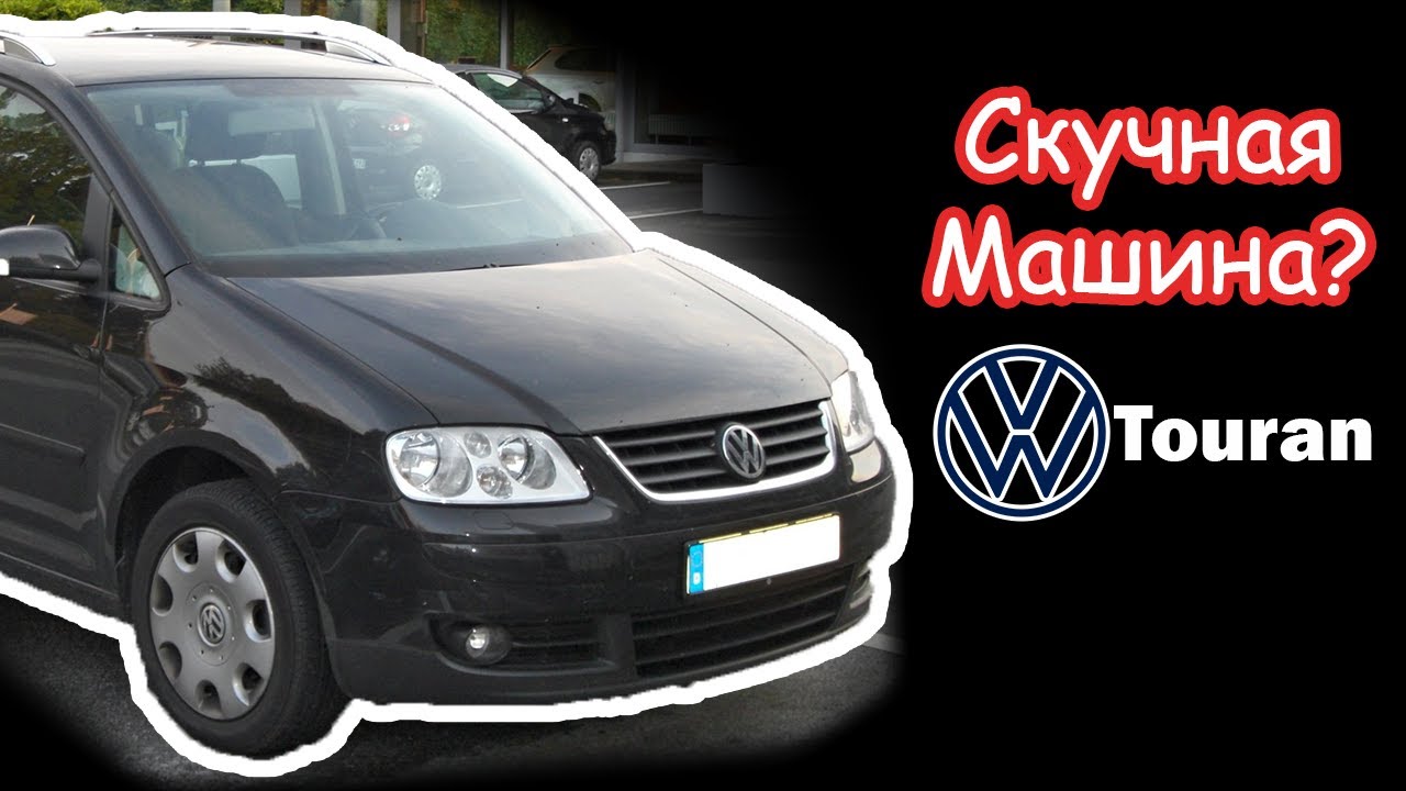 Хиппи машина volkswagen