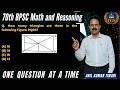 70th BPSC PYQs | How many triangles are there in the following figure PQRS?... | By Anil Sir