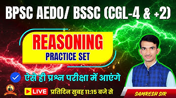 BPSC AEDO & BIHAR SSC CGL-4 / INTER LEVEL EXAM 2025 | Reasoning Practice | Test- 349 | Samresh sir