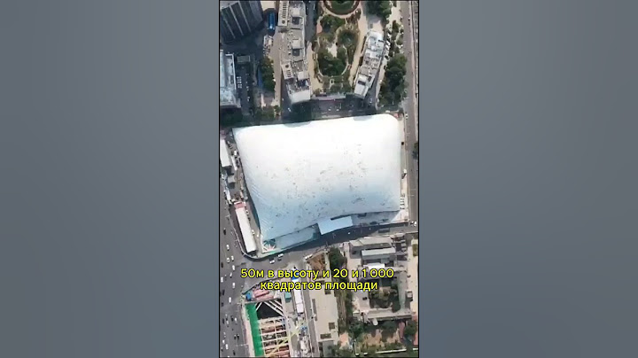 Китай накрыл стройку гигантским пузырём! 🏗️🎈