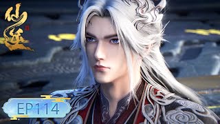 ENG SUB | Renegade Immortal | EP114