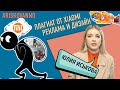 XIAOMI обвинили в плагиате | Авторское право нарушено | Дизайн и рекламные войны | Автор прав | 12+