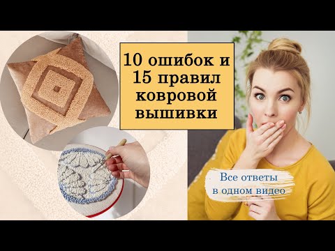 Красный лимон ковровая вышивка зеленоград