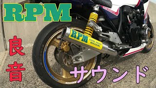 RPM管　まとめ　【CB400SF】