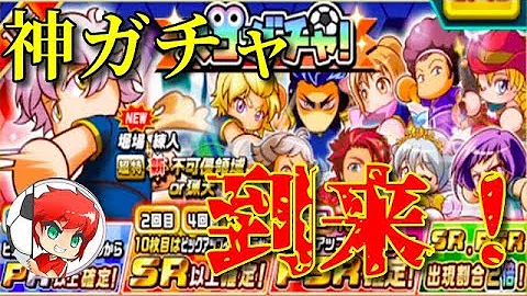 堀場 パワサカ