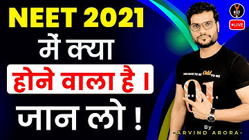 Know All About NEET 2021 Preparation (Exam Date,Easy or Though,Syllabus Reduced Etc.) | Arvind sir