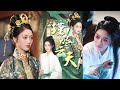 替身复仇上位 瑾烬云天 陈辞 朱敏鑫 古风好剧 Drama Shorts Shortvideo 短剧 爱情 短劇 女頻 熱門 短剧推荐 短劇全集 虐渣 打脸 逆袭 复仇 大女主 宫斗 古装 替身复仇上位 瑾烬云天 陈辞 朱敏鑫 古风好剧 Drama Shorts Shortvideo 短剧 爱情 短劇 女頻 熱門 短剧推荐 短劇全集 虐渣 打脸 逆袭 复仇 大女主 宫斗 古装