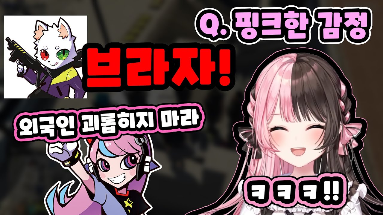 [ GTA5 매드타운 ] 오랜만에 만난 라스와 미니게임 한 판