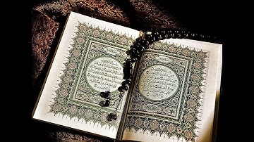 سورة الإخلاص بصوت الشيخ هزاع البلوشي
