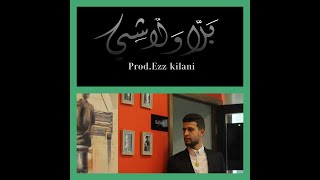 Video thumbnail of "Bala wala shi | بلا ولا شي  - Waleed Ghanem (Feat.) Ezz Kilani - (prod.) by Ezz KIlani"