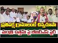 “ప్రతిపక్ష గ్రామాలంటే చిన్నచూపా”.. మంత్రి ఉత్తమ్‌పై బీఆర్ఎస్ ఫైర్.| Qnews
