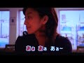 愛を手繰って 秋元順子・♬伊藤きみ江