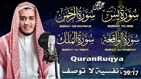 تلاوة_تخشع لها القلوب#صوت من السماء#عبق#التلاوات#القارئ#علاء عقل