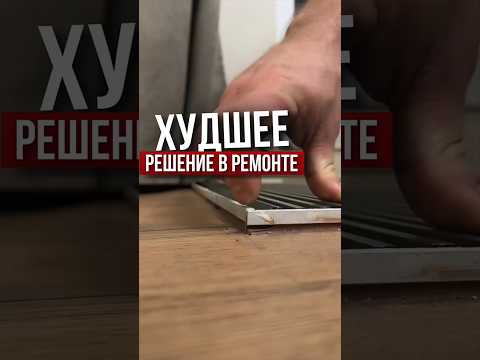 Худшее решение в