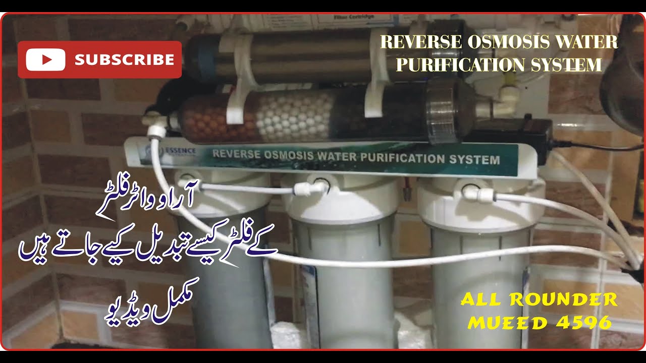RO WATER FILTRATION RO WATER FILTRATION KA FILTER TABDEL FILTER KASA TABDEL KEYA JATA HAN