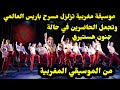 The Moroccan Song That Egyptians Thought Was Egyptian But It Is Originally Moroccan And Has A Hi 