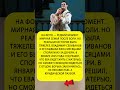 💥Они спорили из-за дочери, но суд наконец остановил войну.