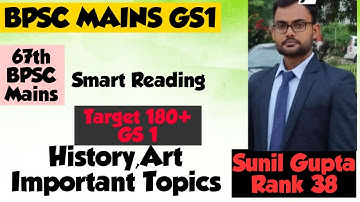 BPSC Mains GS1 History Art Important Topics #bpsc #bpsc67 #bpscgs #bpsc68 #bpscmains #historybpsc