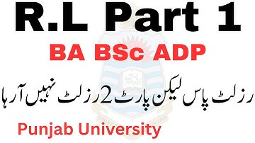 BA BSc ADP Supply 2024 Result PU | R.L Part 1 Issue Solved | ADA ADS Supply 2024 Result PU