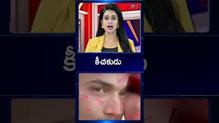 Maharashtra Police Arrest Man Accused Of Seually Exploiting 180 Girls Tv5 News