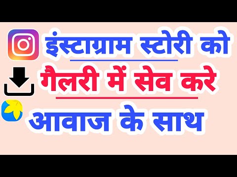 वीडियो: प्री-बिल्ट होम में केबलिंग कैसे स्थापित करें (चित्रों के साथ)