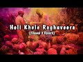 Holi Khele Raghuveera (Slowed X Reverb) | Holi Special Song | AS MUSIC PRODUCTION
