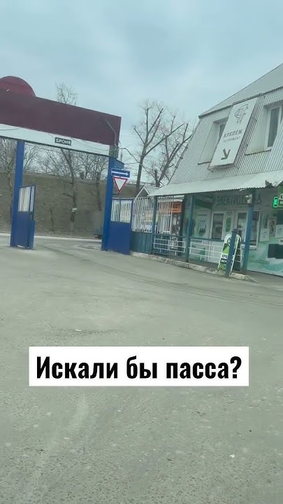 Стали бы искать пассажира на базе? #такси #яндекс #брянск #яндекстакси ...