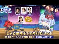 【Shadowverse: Worlds Beyond】「しゃどばすチャンネルビヨンド 第3弾カードパック情報公開！」