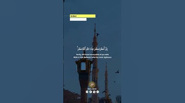 #القرآن_الكريم #تلاوة_خاشعة #راحة_نفسية #المصحف #قرآن #كرومات_قرآن