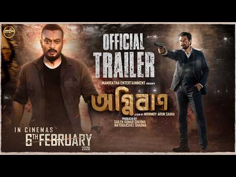 AGNIBAAN – Official Trailer | Jatin Bora | Kamal Lochan | Preety KKongana | In Cinemas 6th February